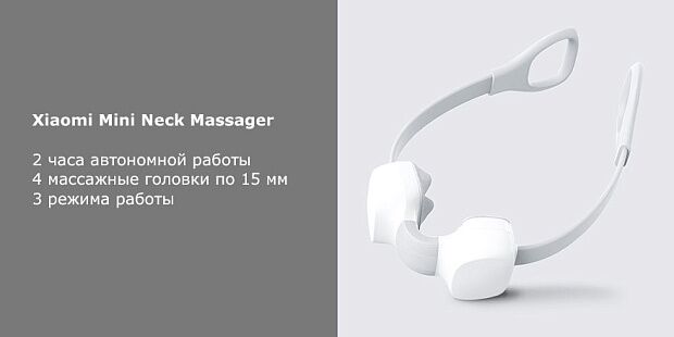 Xiaomi Mini Neck Massager (Grey) - 2